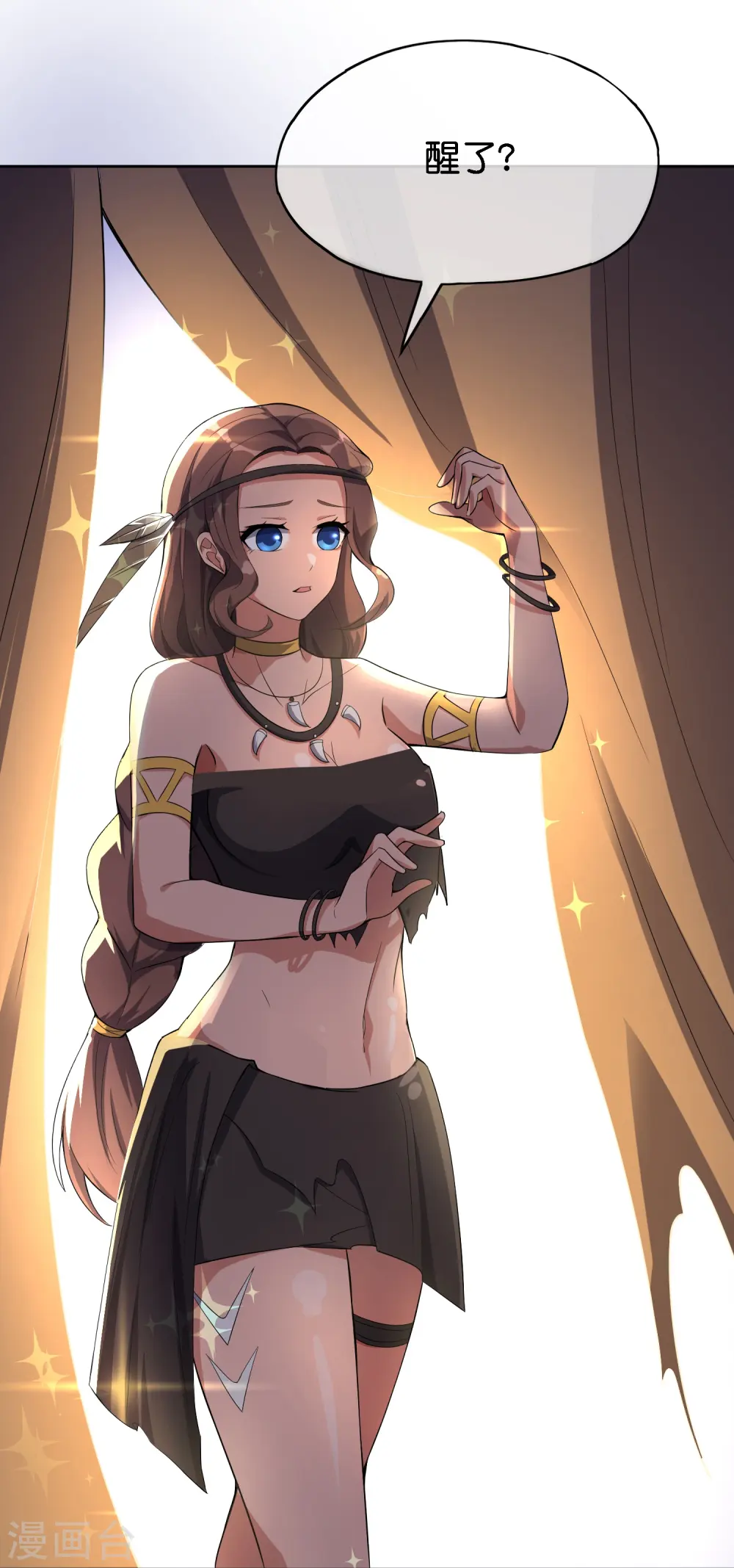 第169话 女儿国？！ 第17页