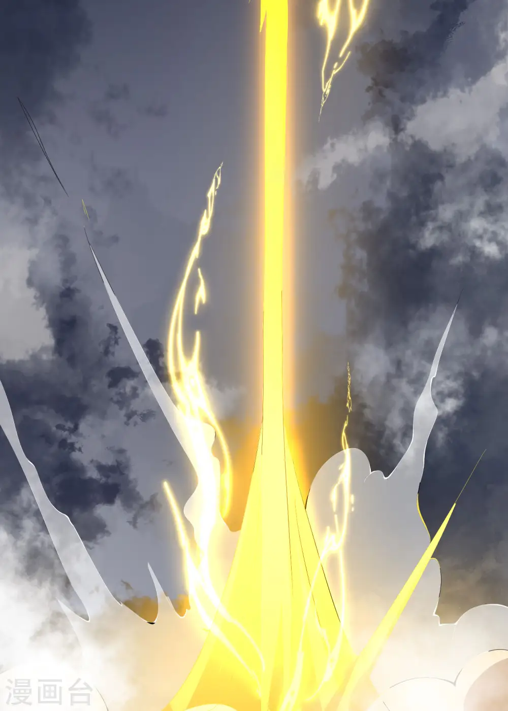 第167话 悟空的死穴？ 第11页
