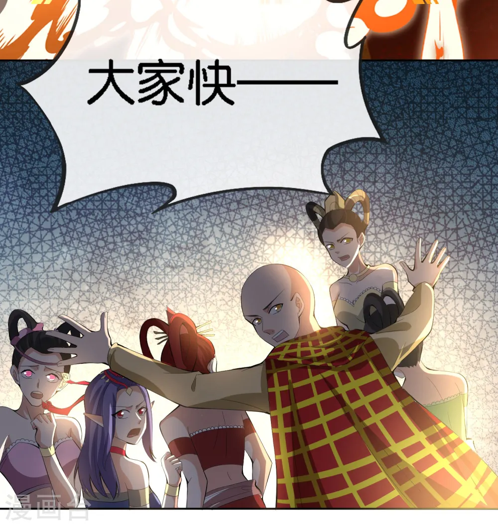 第167话 悟空的死穴？ 第20页