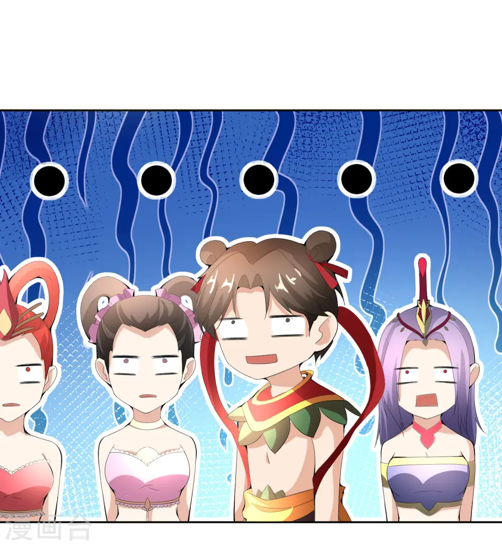 第167话 悟空的死穴？ 第31页