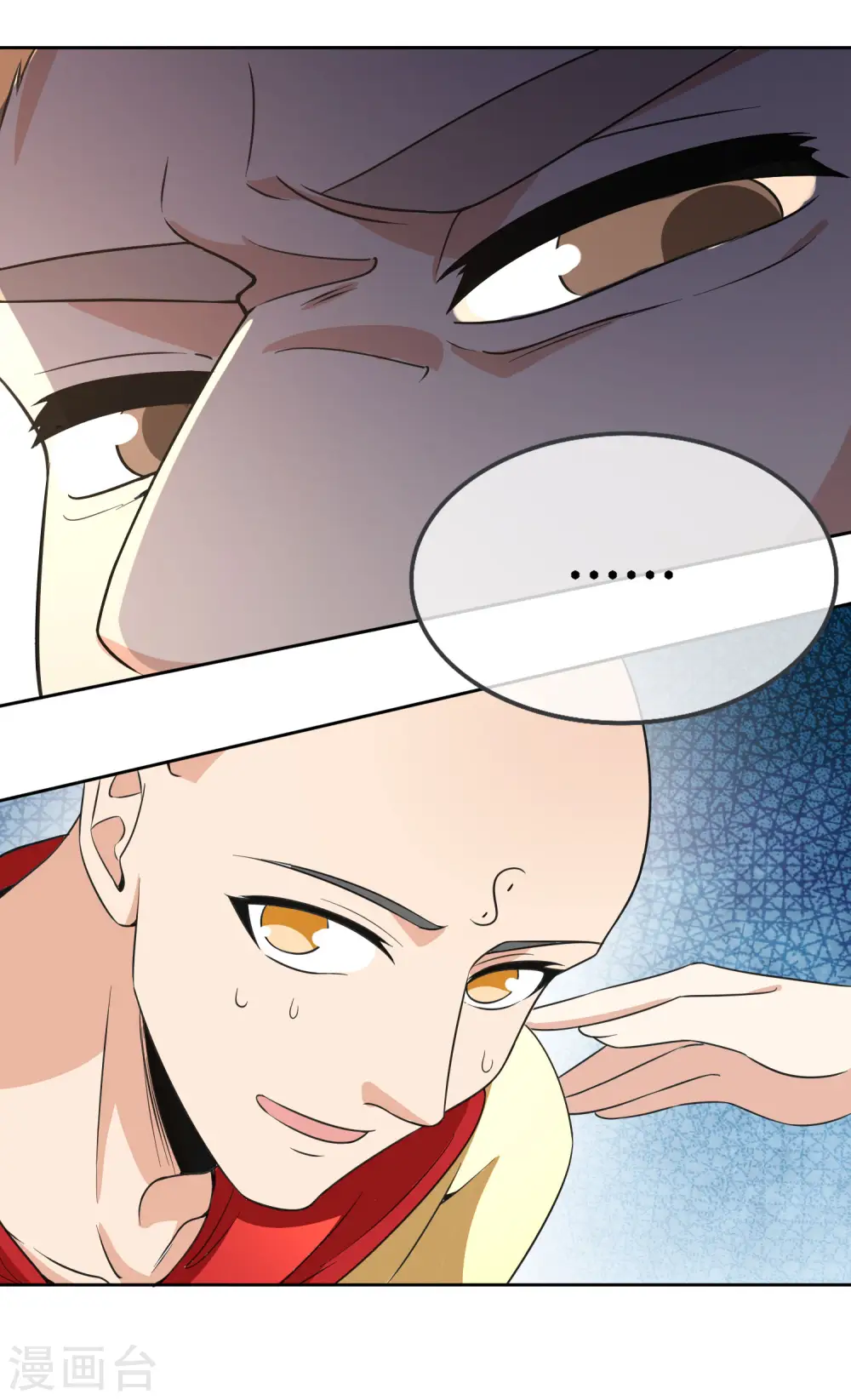 第165话 斗战胜佛 第9页