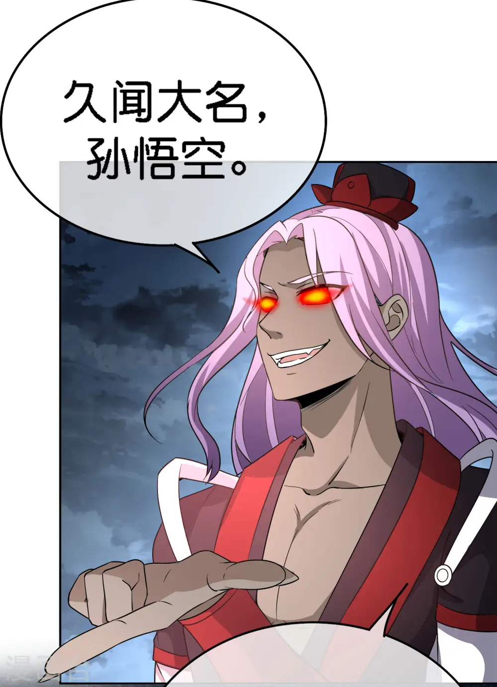 第165话 斗战胜佛 第13页