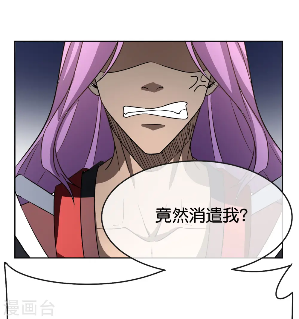 第165话 斗战胜佛 第18页