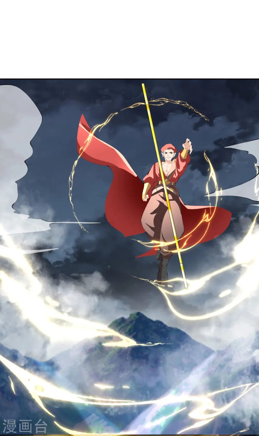 第166话 神仙天团！ 第2页