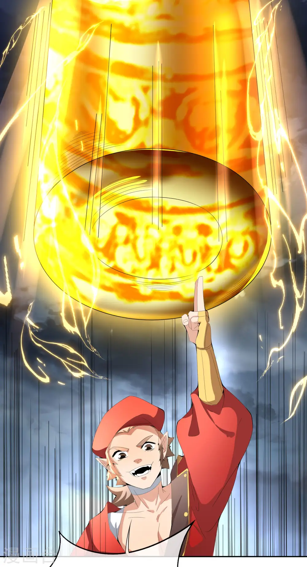 第166话 神仙天团！ 第3页