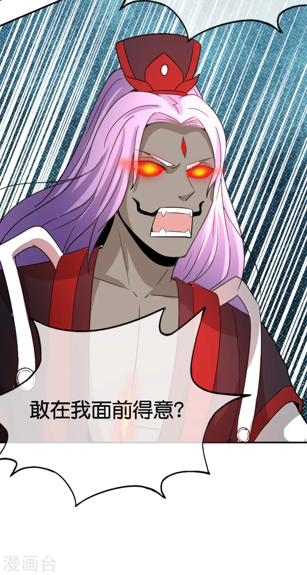 第164话 哪吒三太子！ 第21页