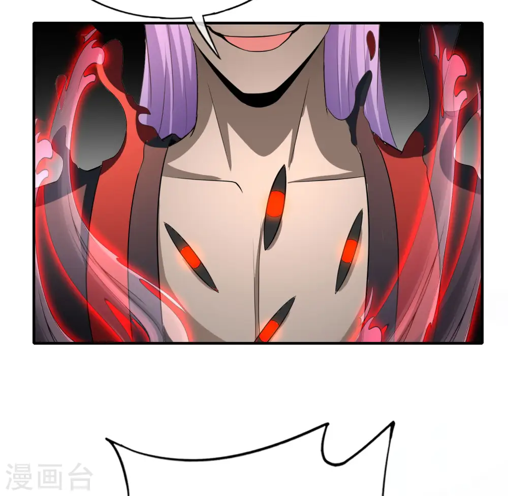 第164话 哪吒三太子！ 第26页