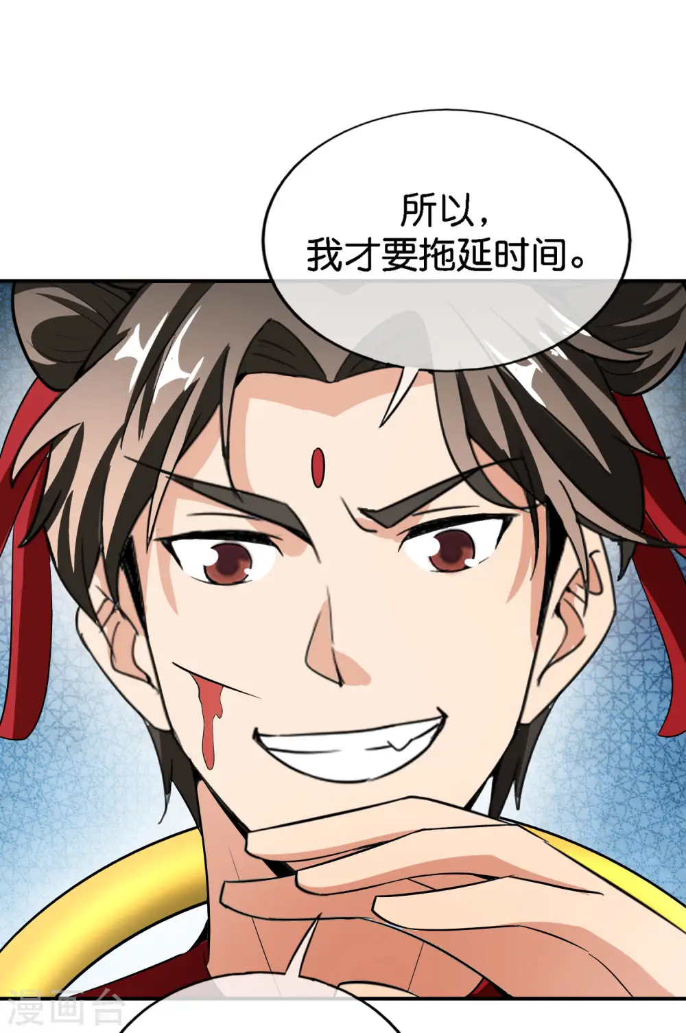 第164话 哪吒三太子！ 第31页