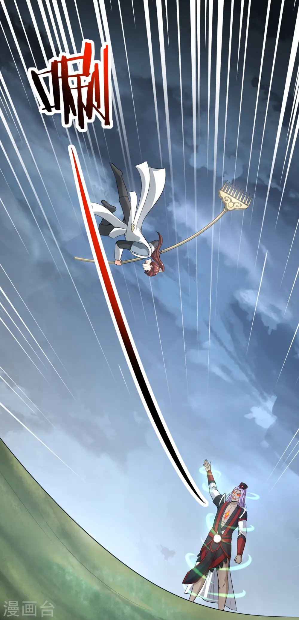 第163话 花呗请神！ 第21页