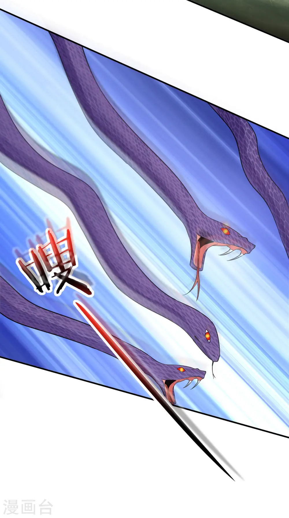 第163话 花呗请神！ 第29页