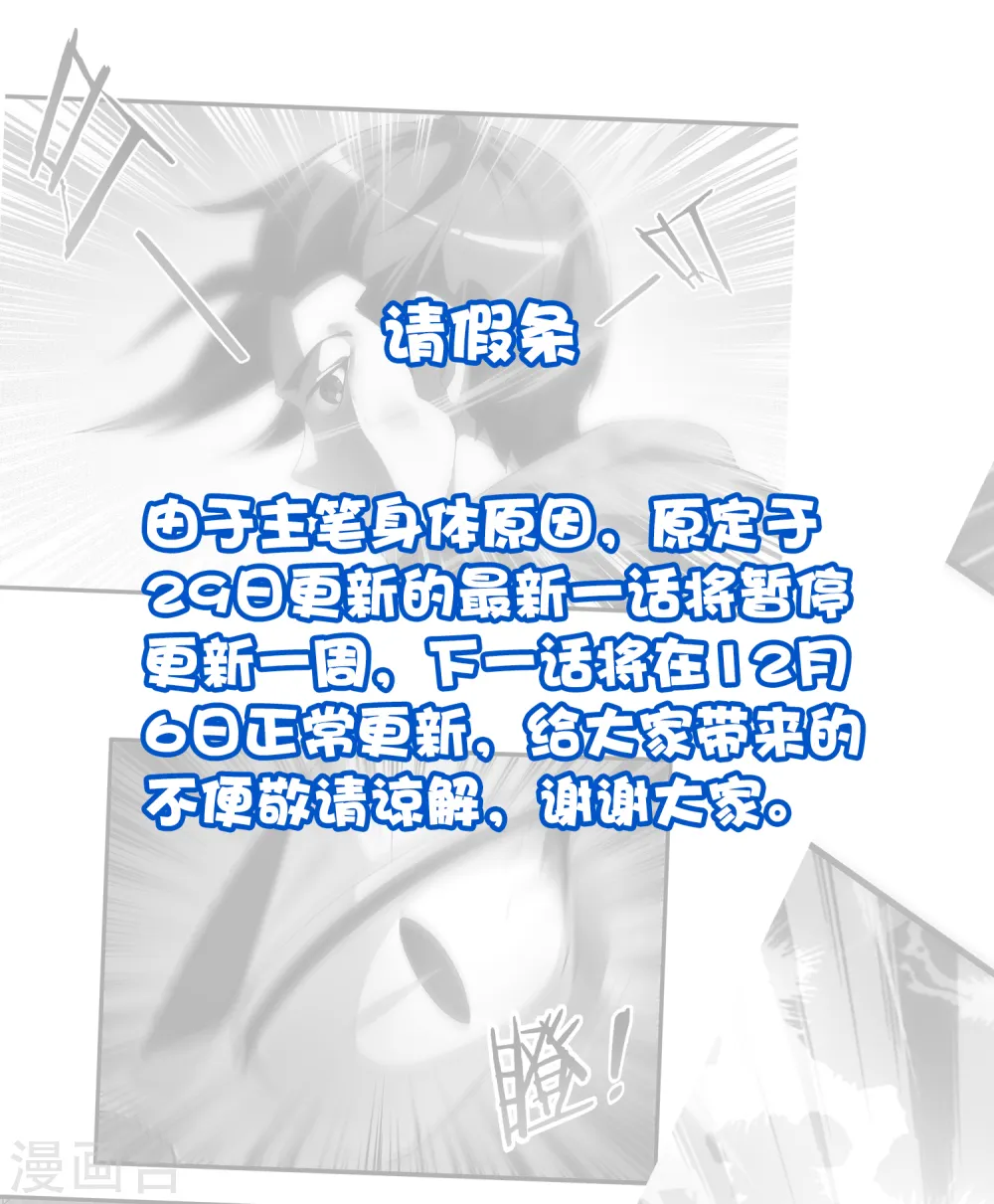 请假条 第1页