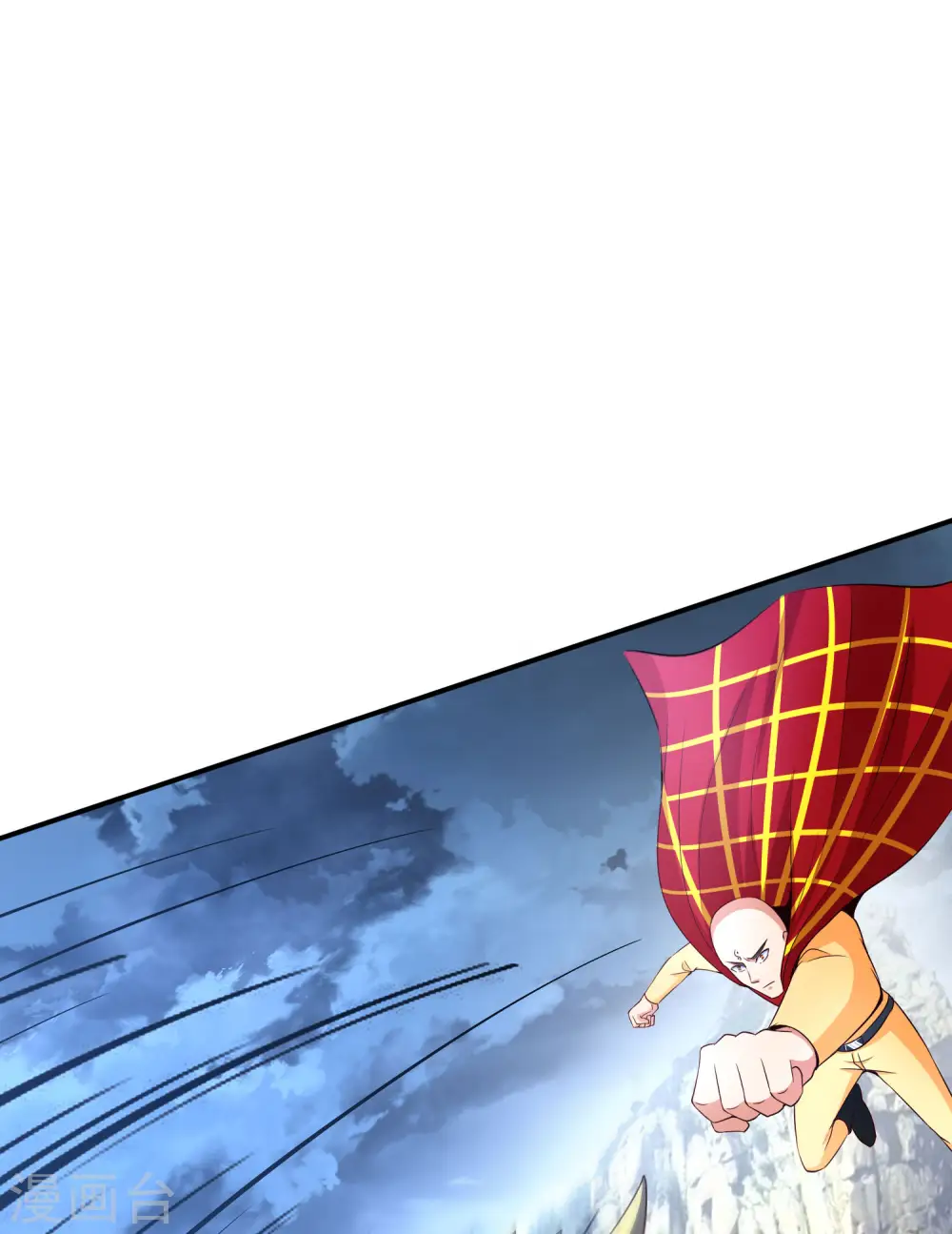 第162话 御弟哥哥中毒了？！ 第2页