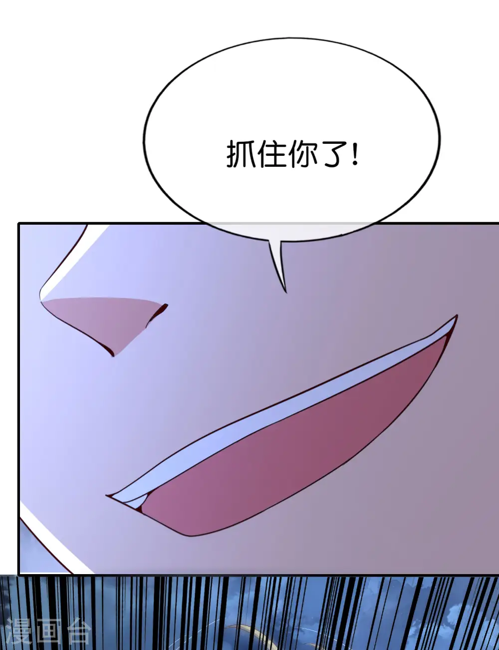 第162话 御弟哥哥中毒了？！ 第6页