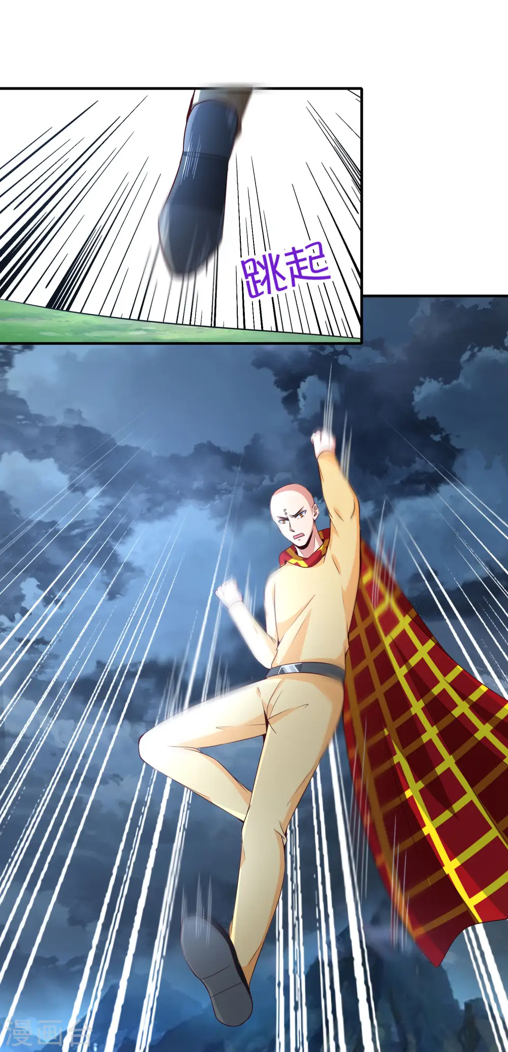 第162话 御弟哥哥中毒了？！ 第9页