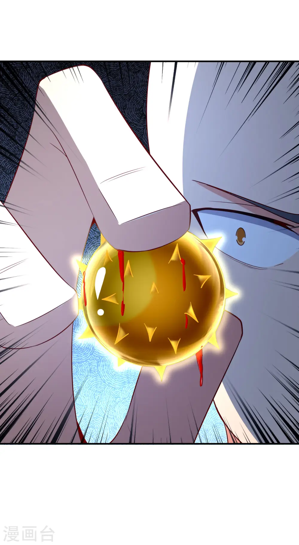 第162话 御弟哥哥中毒了？！ 第22页