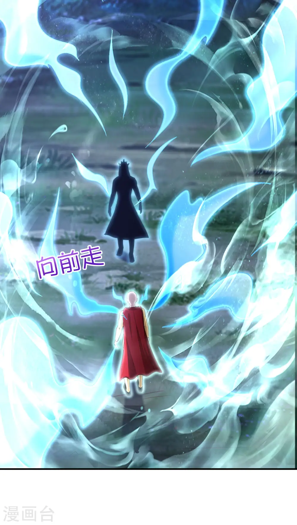第162话 御弟哥哥中毒了？！ 第28页