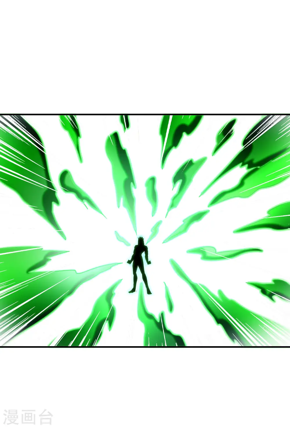 第162话 御弟哥哥中毒了？！ 第35页