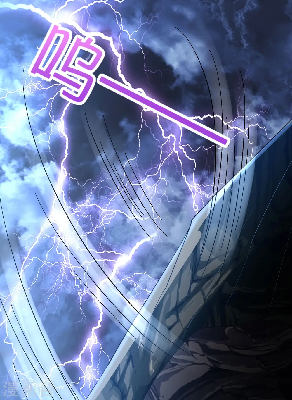 第161话 ONE PUNCH 三藏 第13页