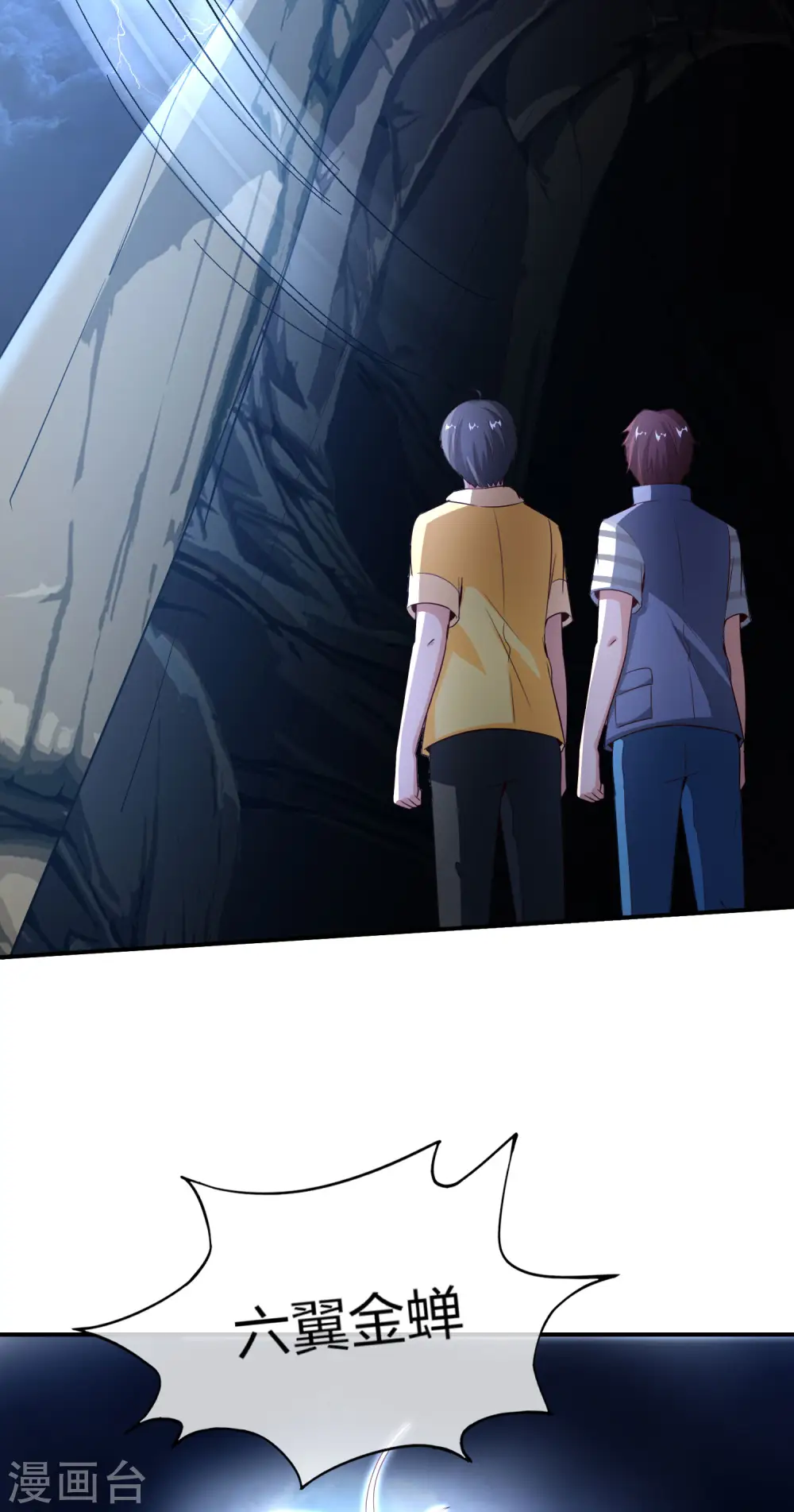 第161话 ONE PUNCH 三藏 第14页