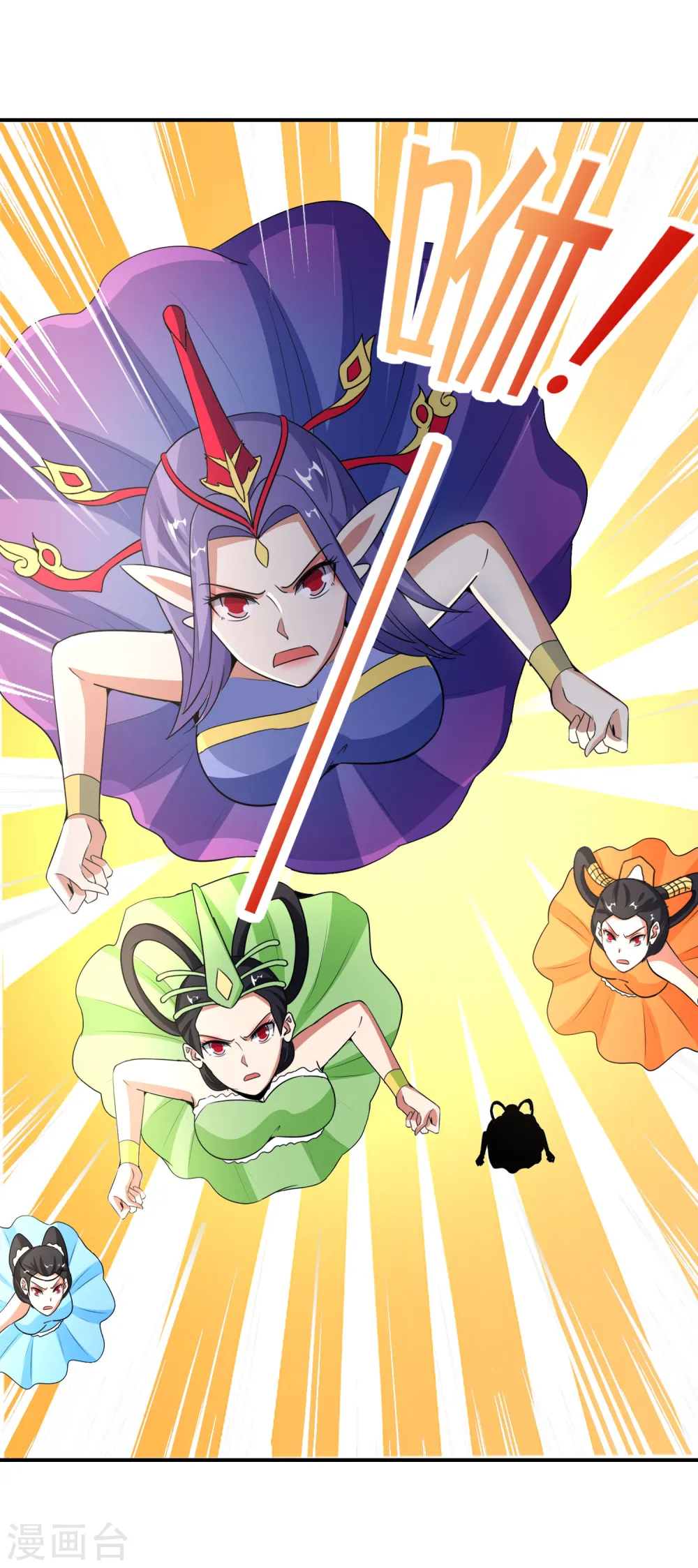 第161话 ONE PUNCH 三藏 第20页