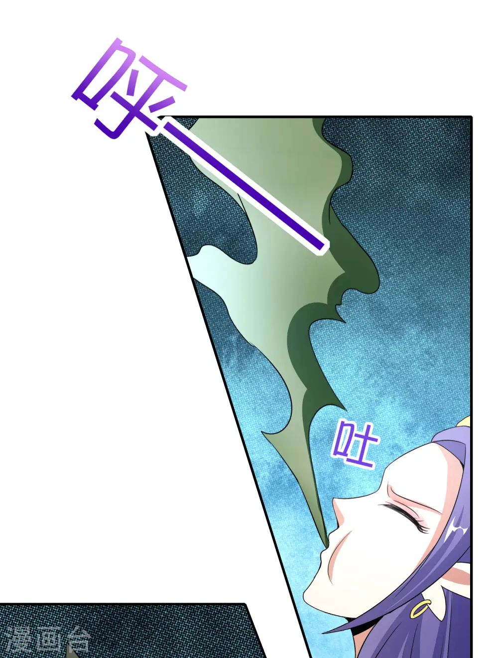 第161话 ONE PUNCH 三藏 第21页