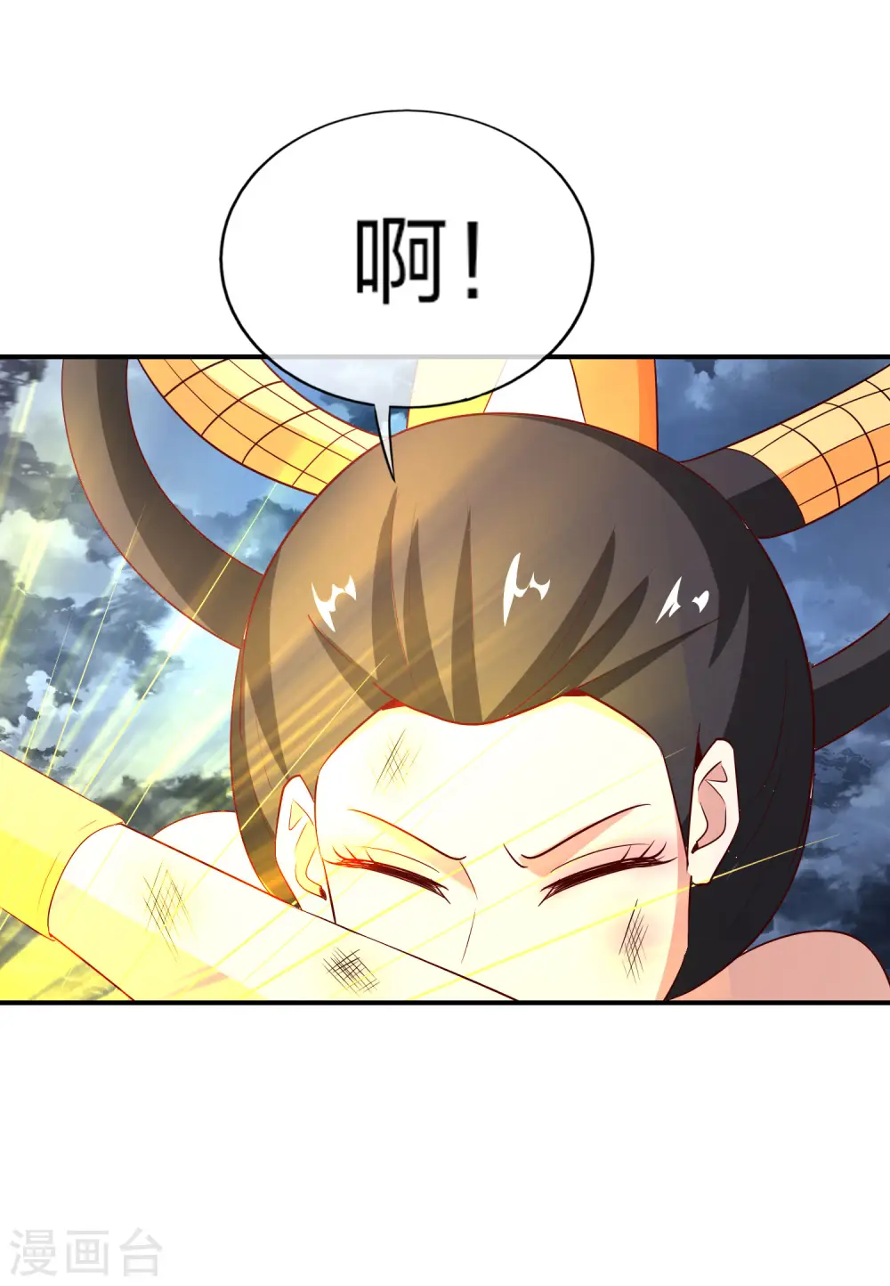 第161话 ONE PUNCH 三藏 第25页