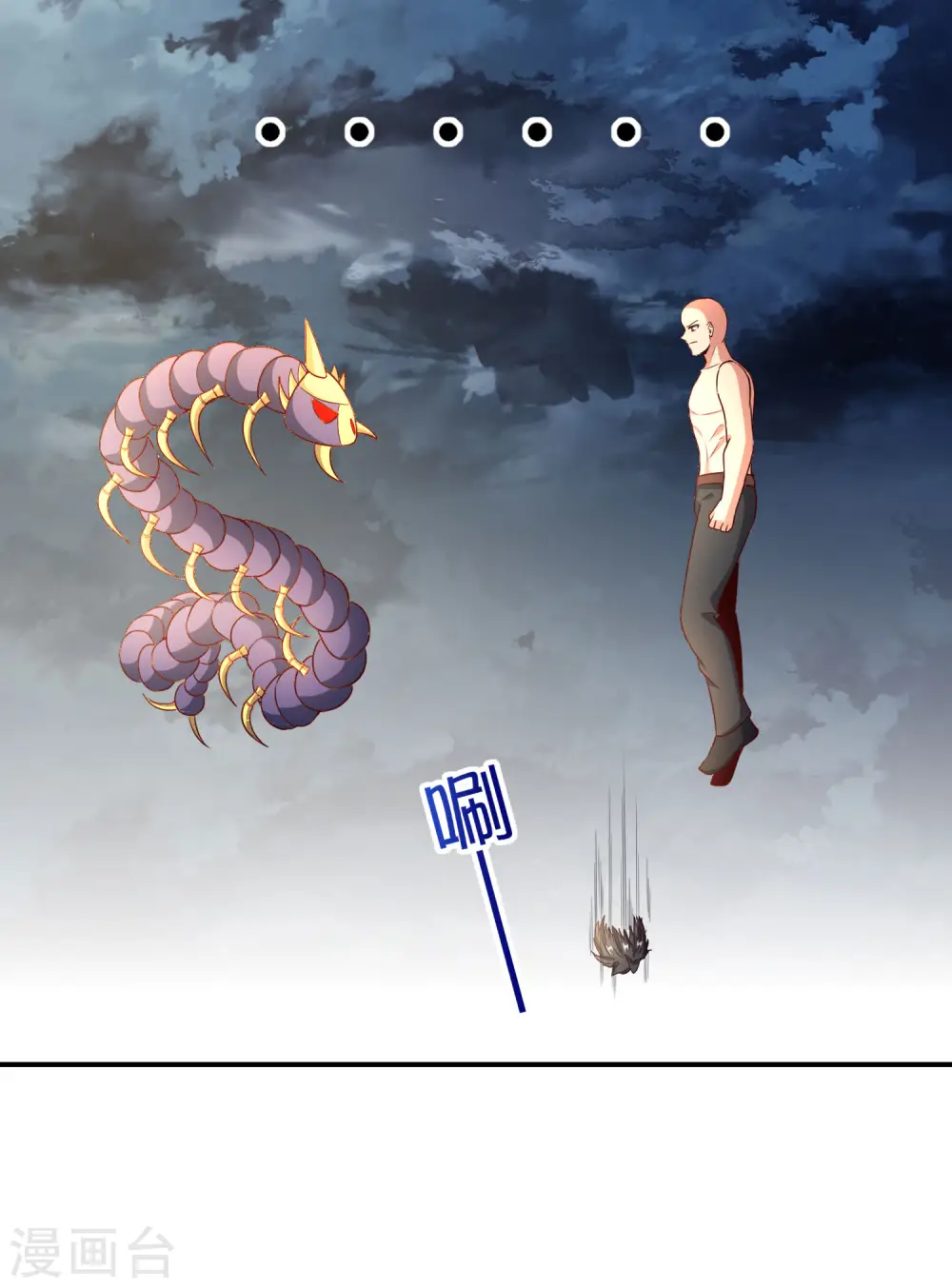 第161话 ONE PUNCH 三藏 第32页