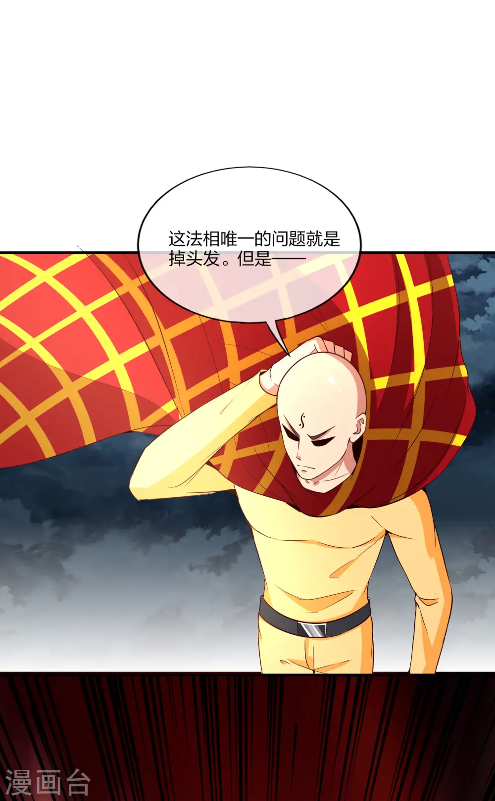 第161话 ONE PUNCH 三藏 第34页