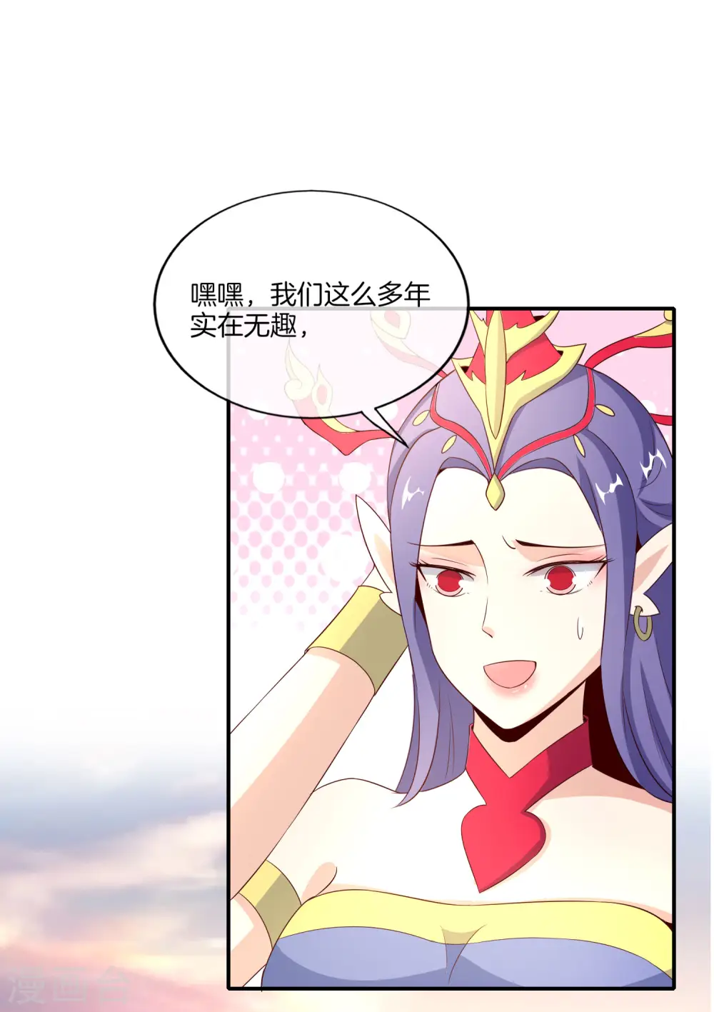 第160话 唐仙人好艳福！ 第6页