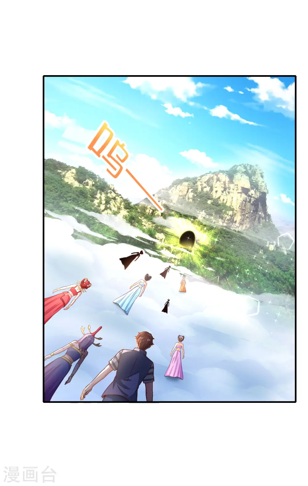 第160话 唐仙人好艳福！ 第14页