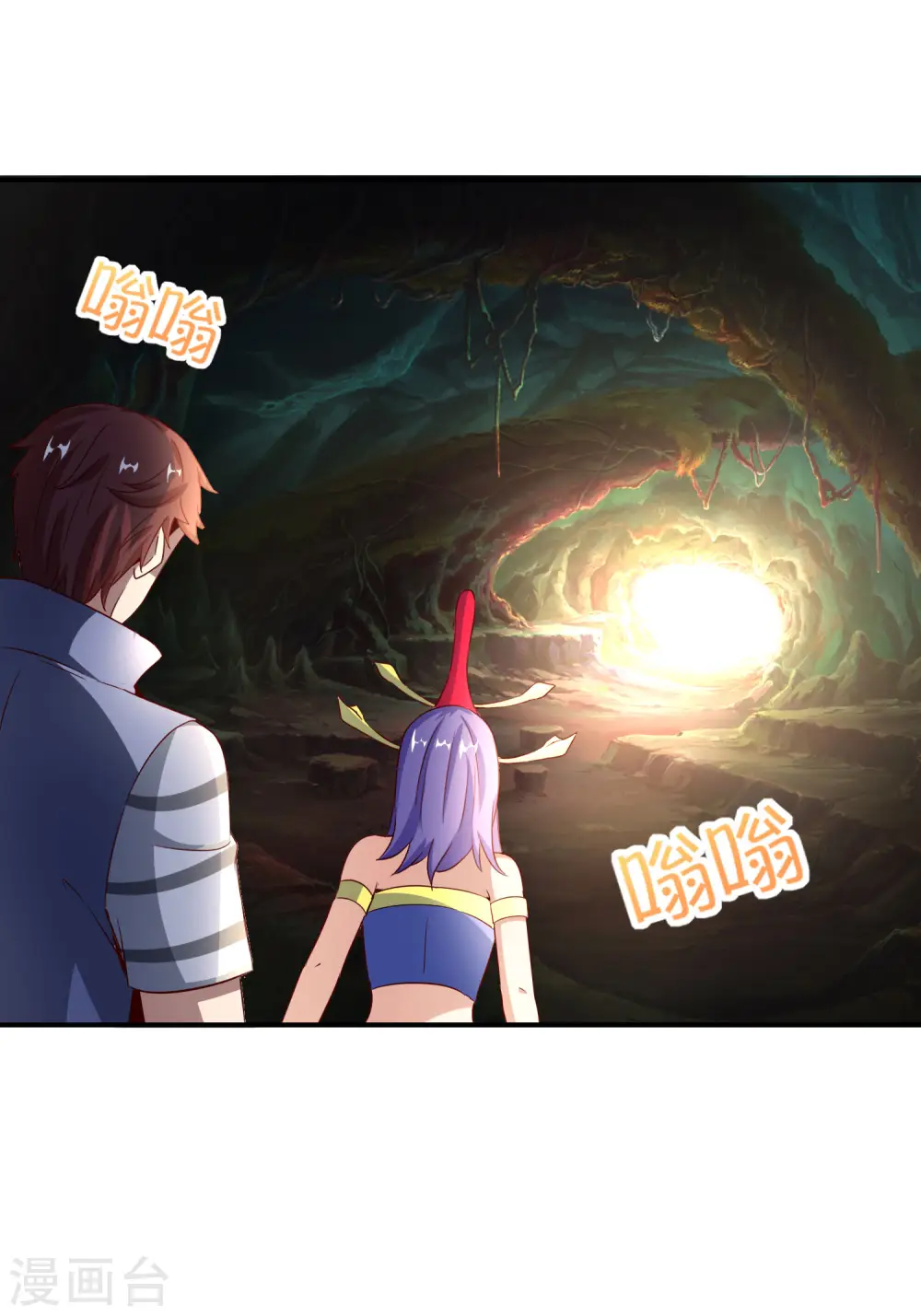 第160话 唐仙人好艳福！ 第15页