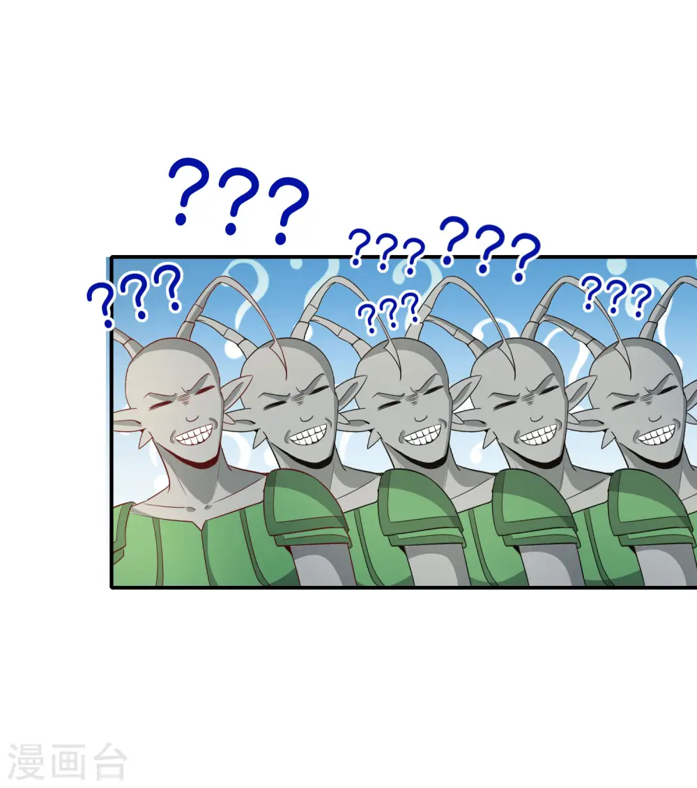 第160话 唐仙人好艳福！ 第29页