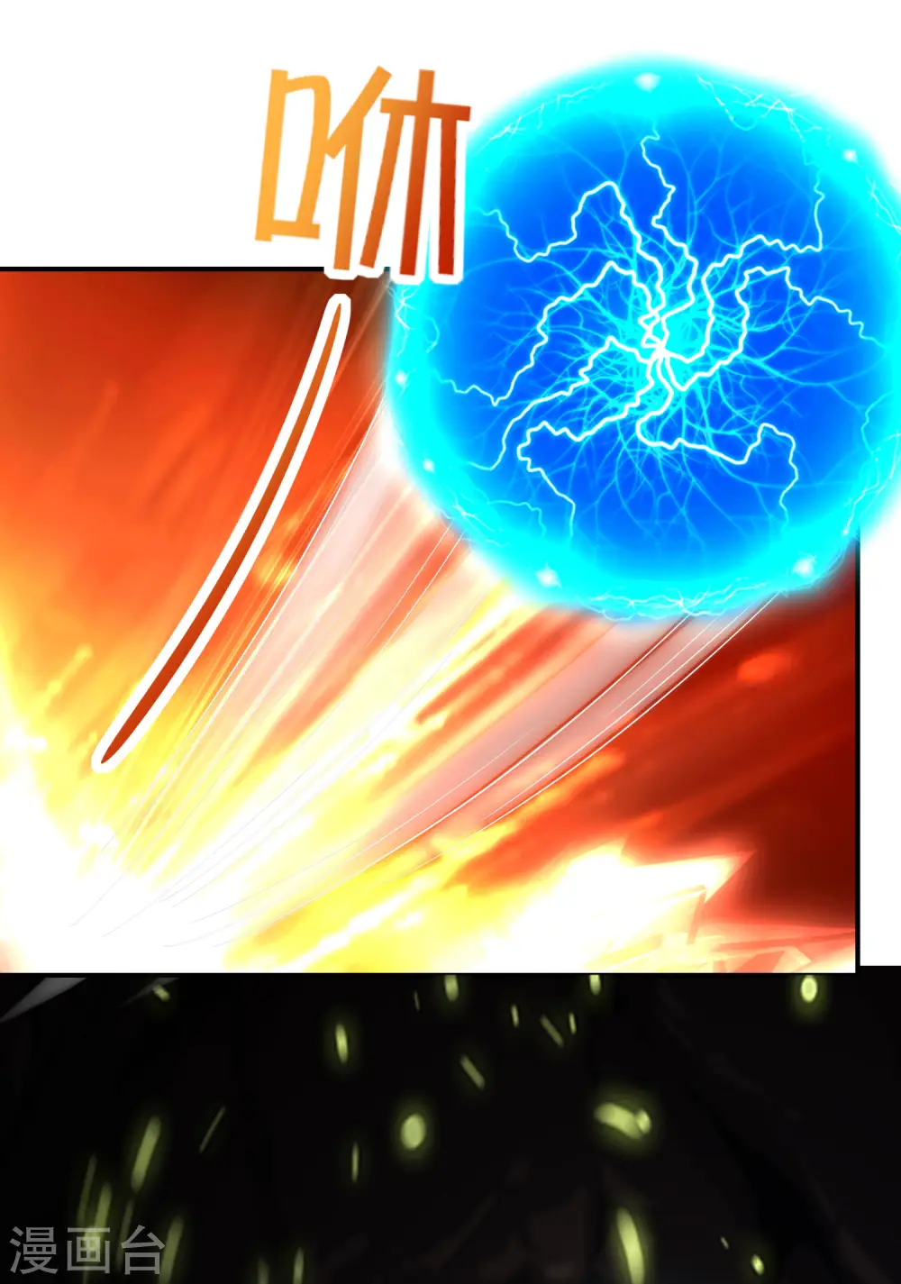 第160话 唐仙人好艳福！ 第33页