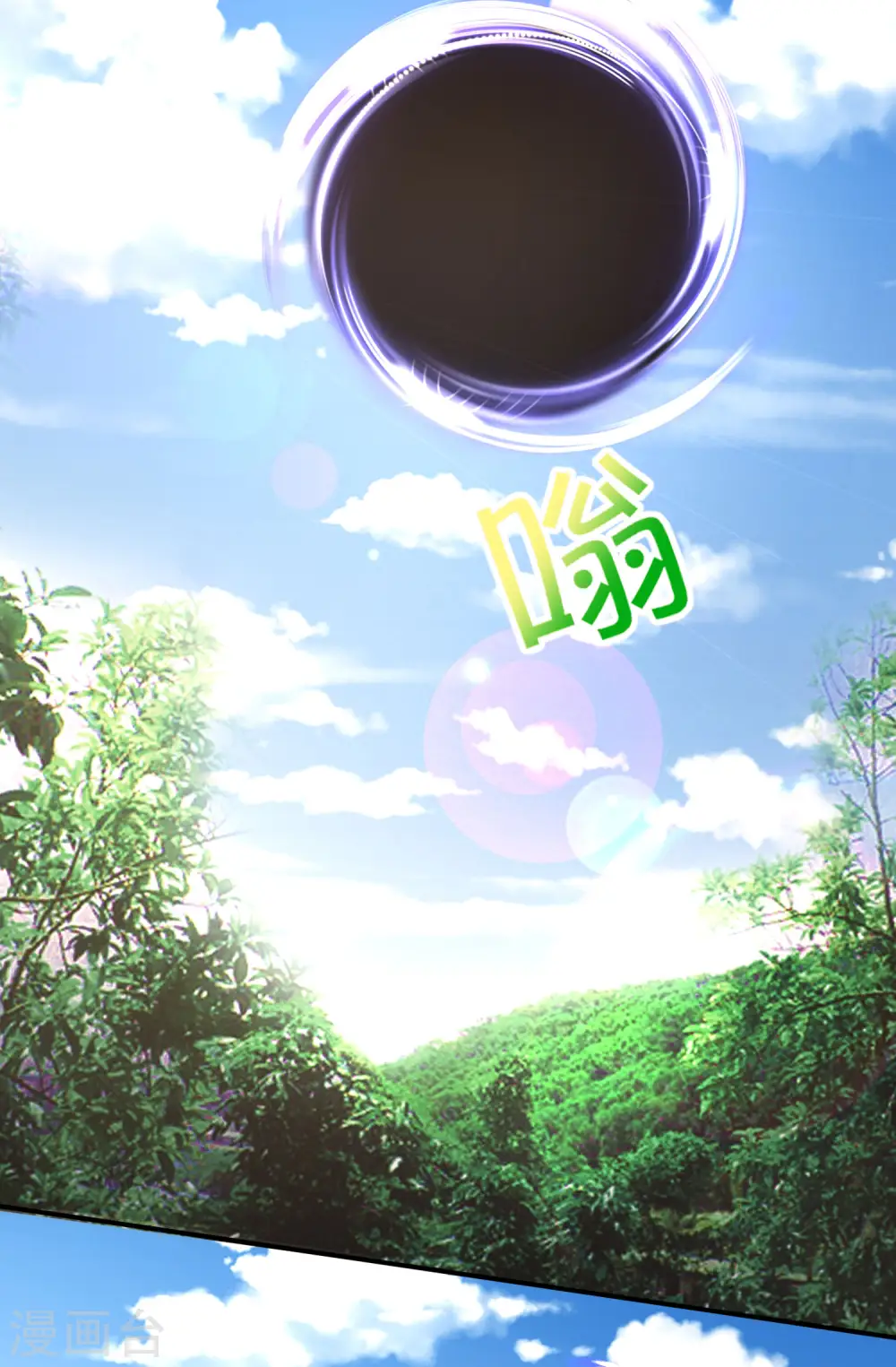第159话 改编不是胡编！ 第3页