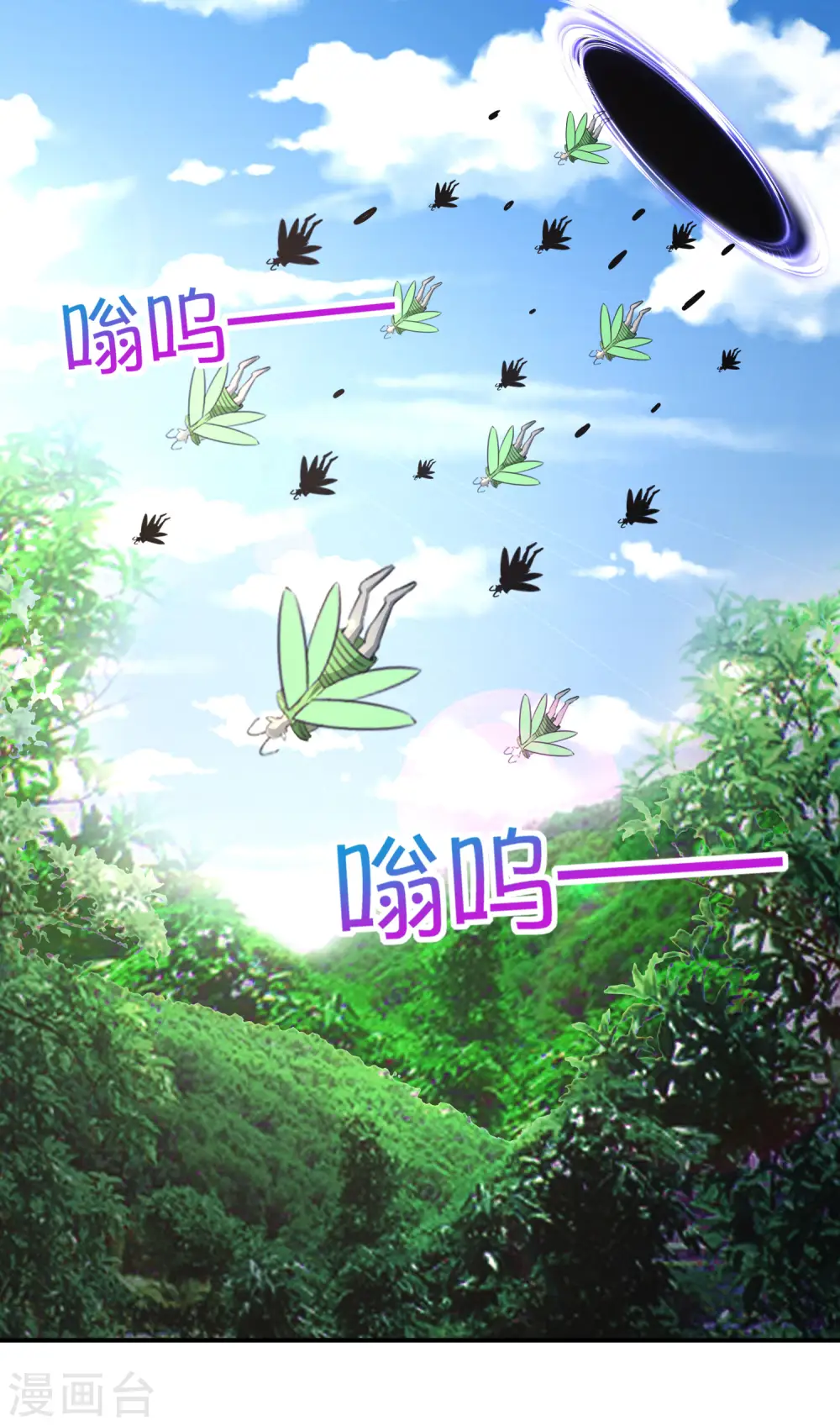 第159话 改编不是胡编！ 第4页