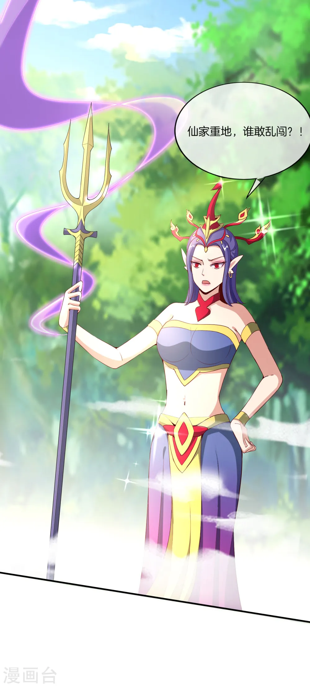 第159话 改编不是胡编！ 第10页