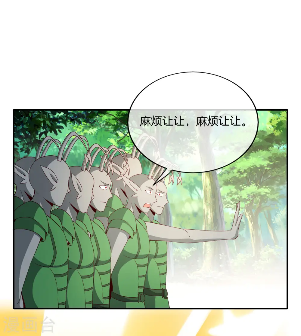 第159话 改编不是胡编！ 第12页