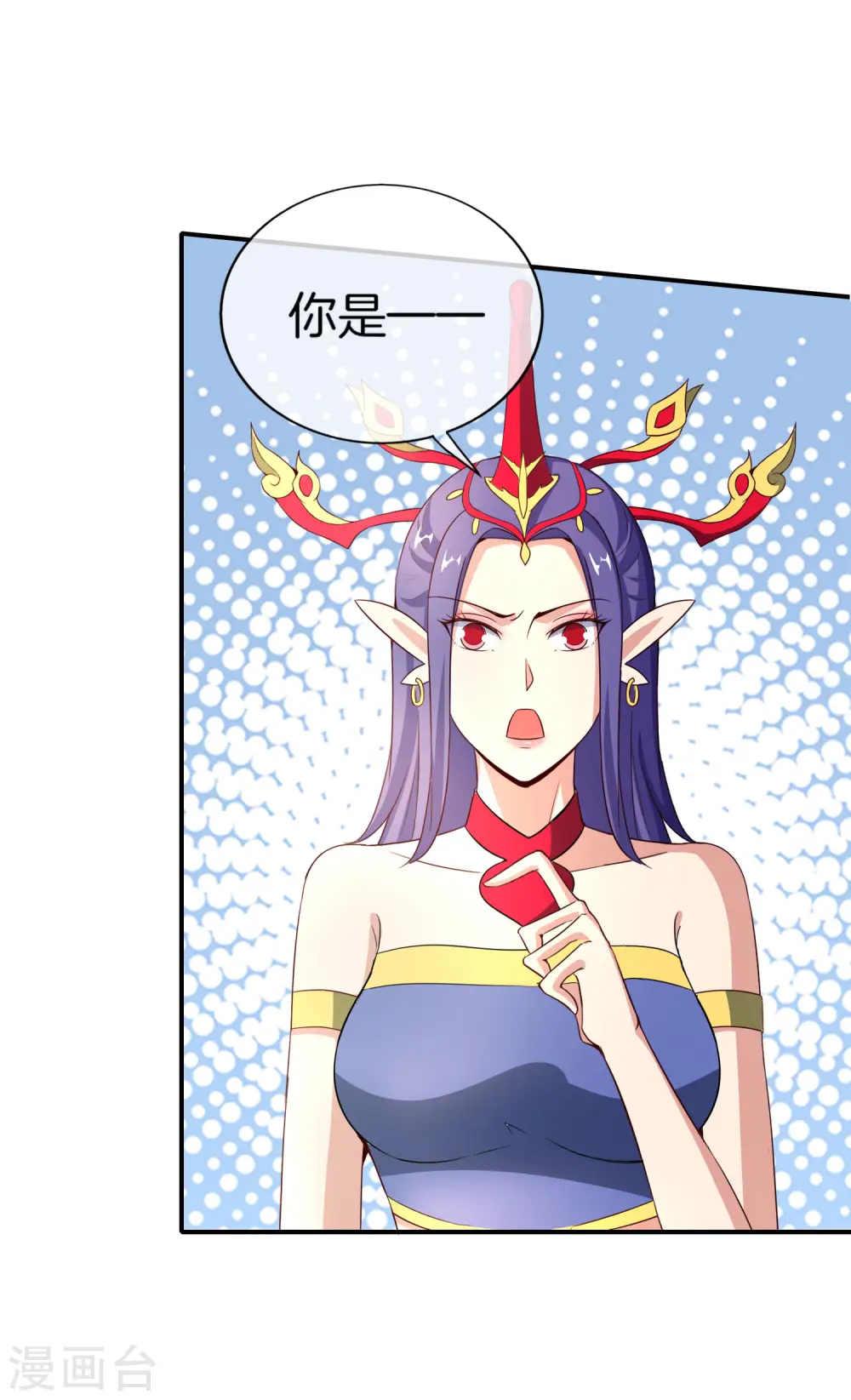 第159话 改编不是胡编！ 第15页