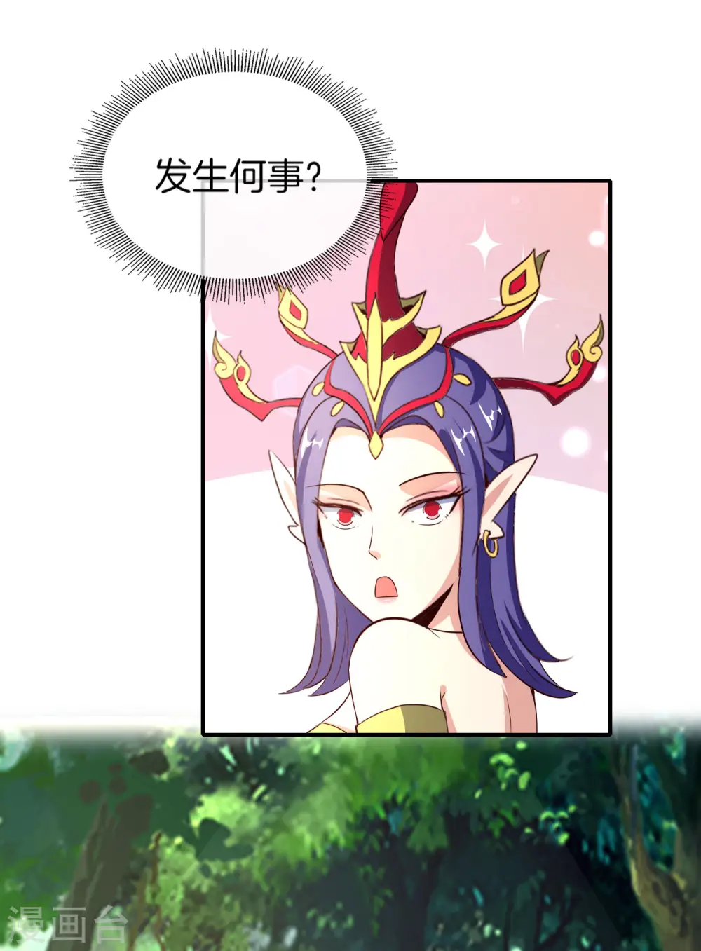 第159话 改编不是胡编！ 第20页