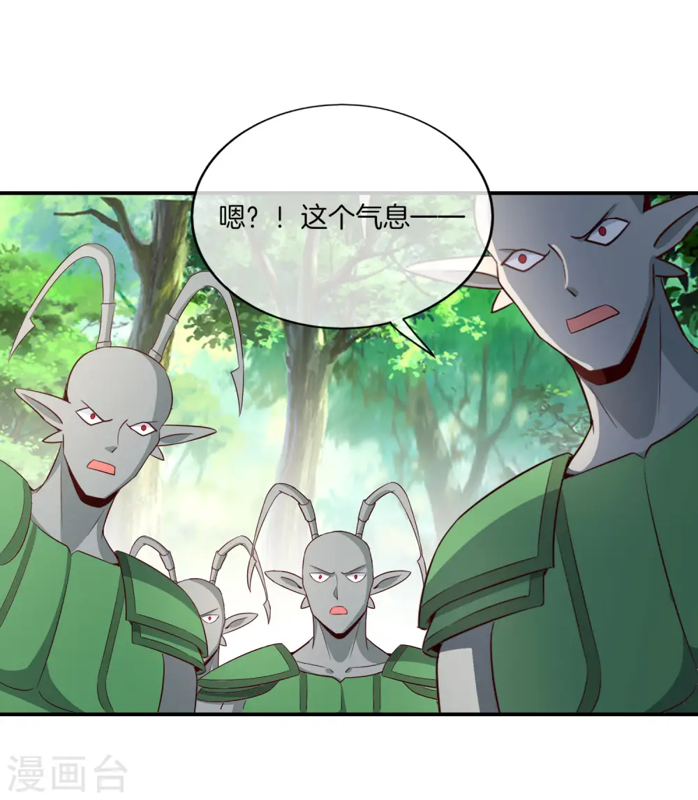 第159话 改编不是胡编！ 第35页