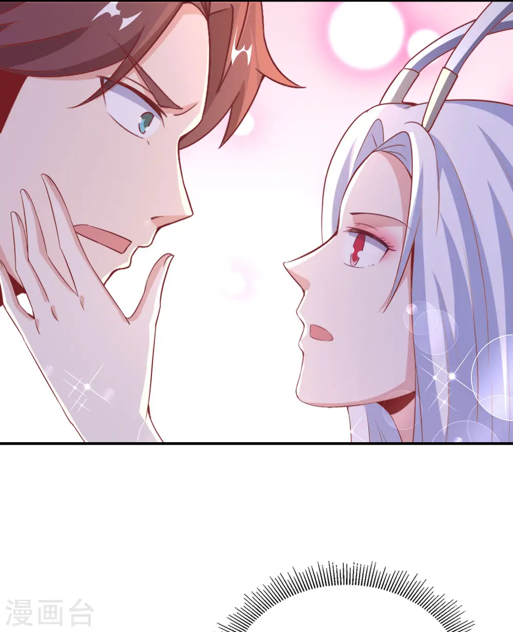 第158话 这算什么？白给的神？！ 第7页