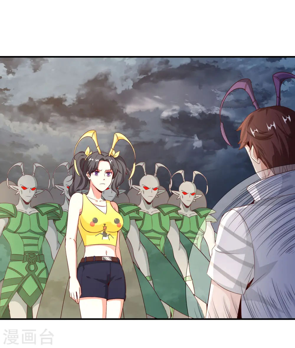 第158话 这算什么？白给的神？！ 第15页