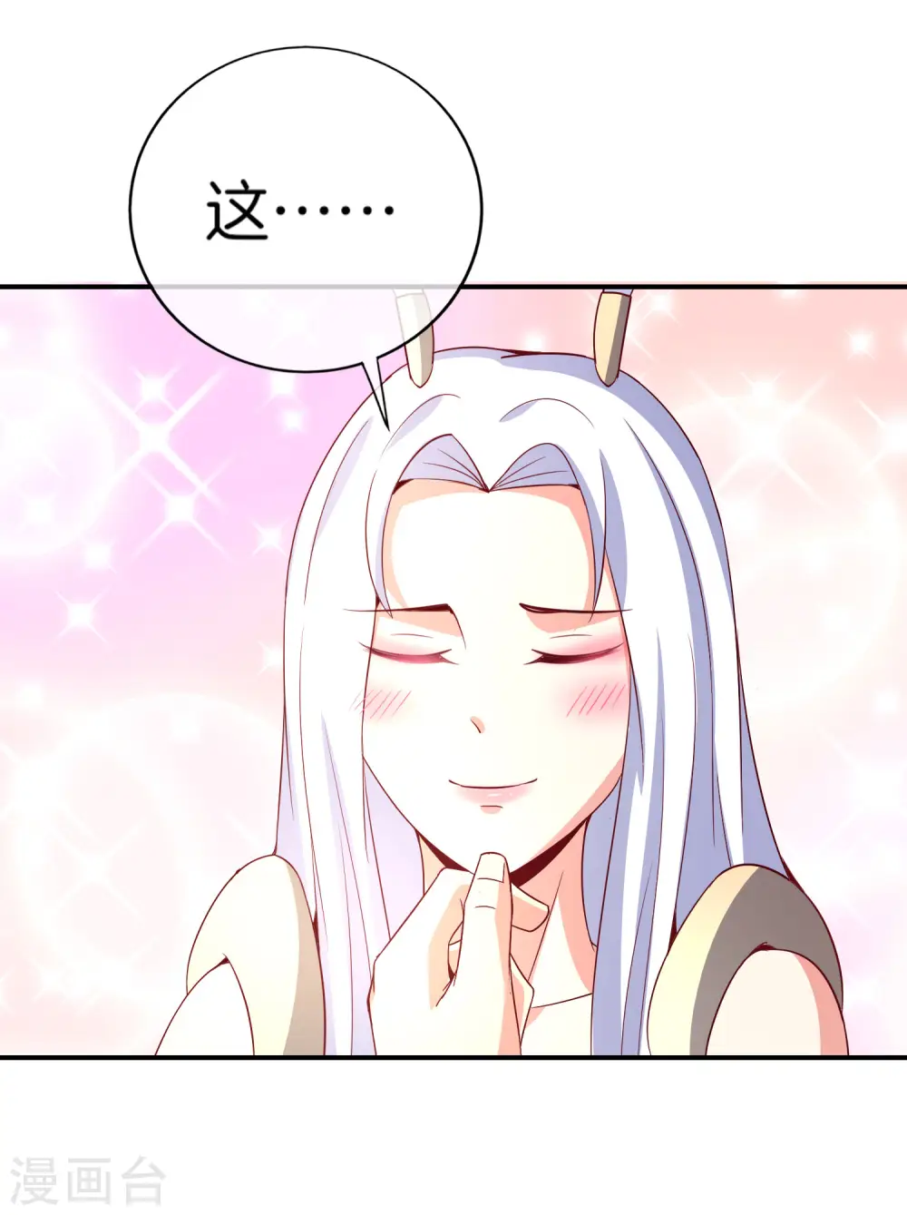 第158话 这算什么？白给的神？！ 第22页