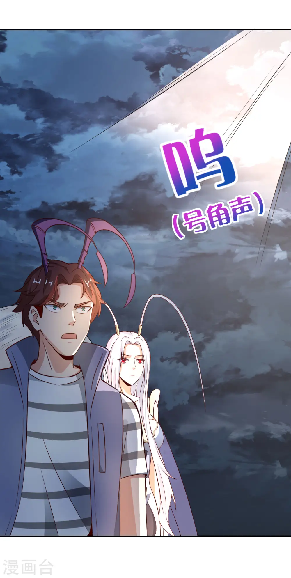 第158话 这算什么？白给的神？！ 第29页