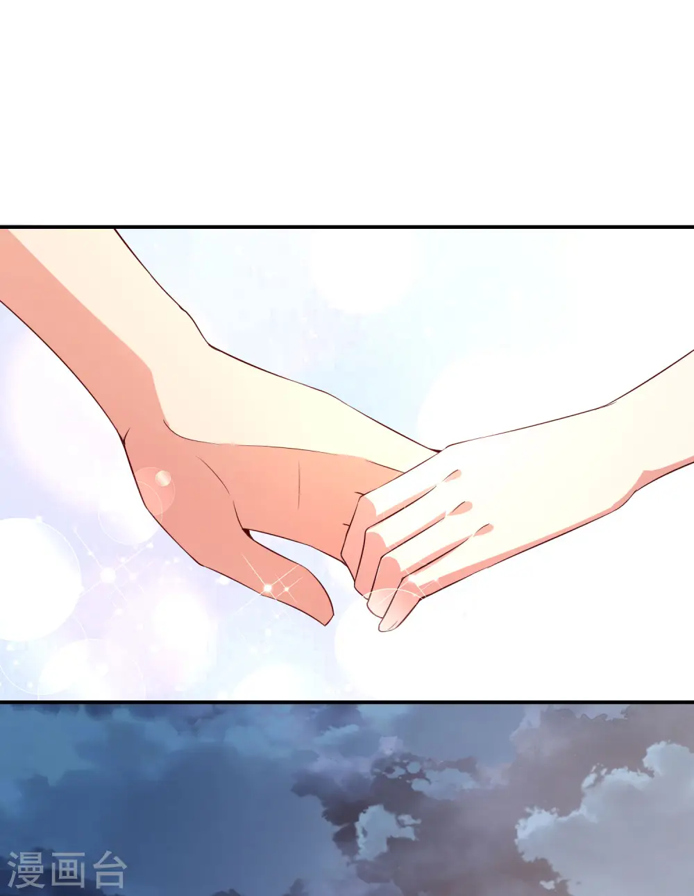 第158话 这算什么？白给的神？！ 第30页