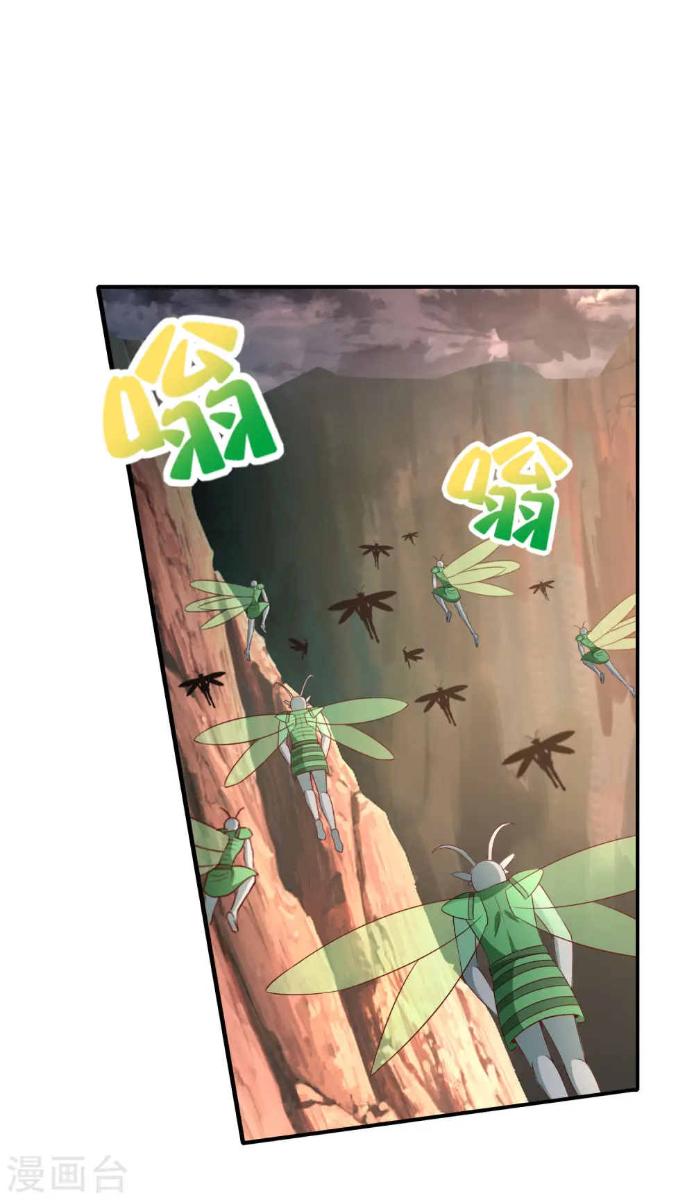 第158话 这算什么？白给的神？！ 第32页