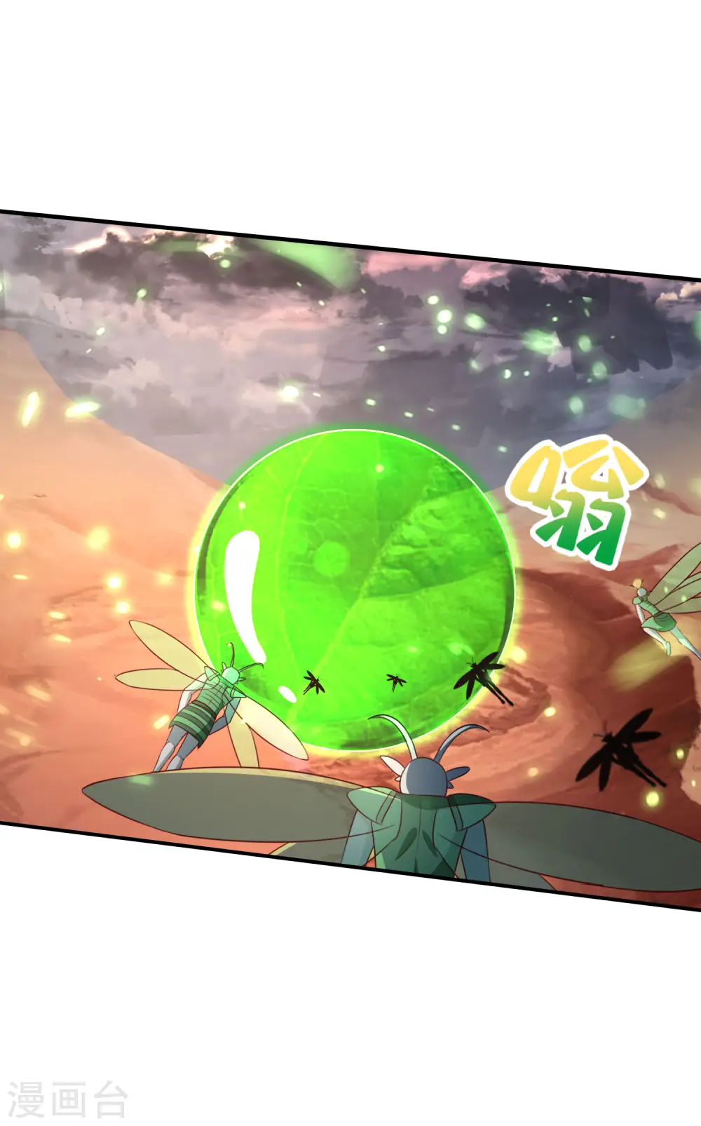 第158话 这算什么？白给的神？！ 第33页