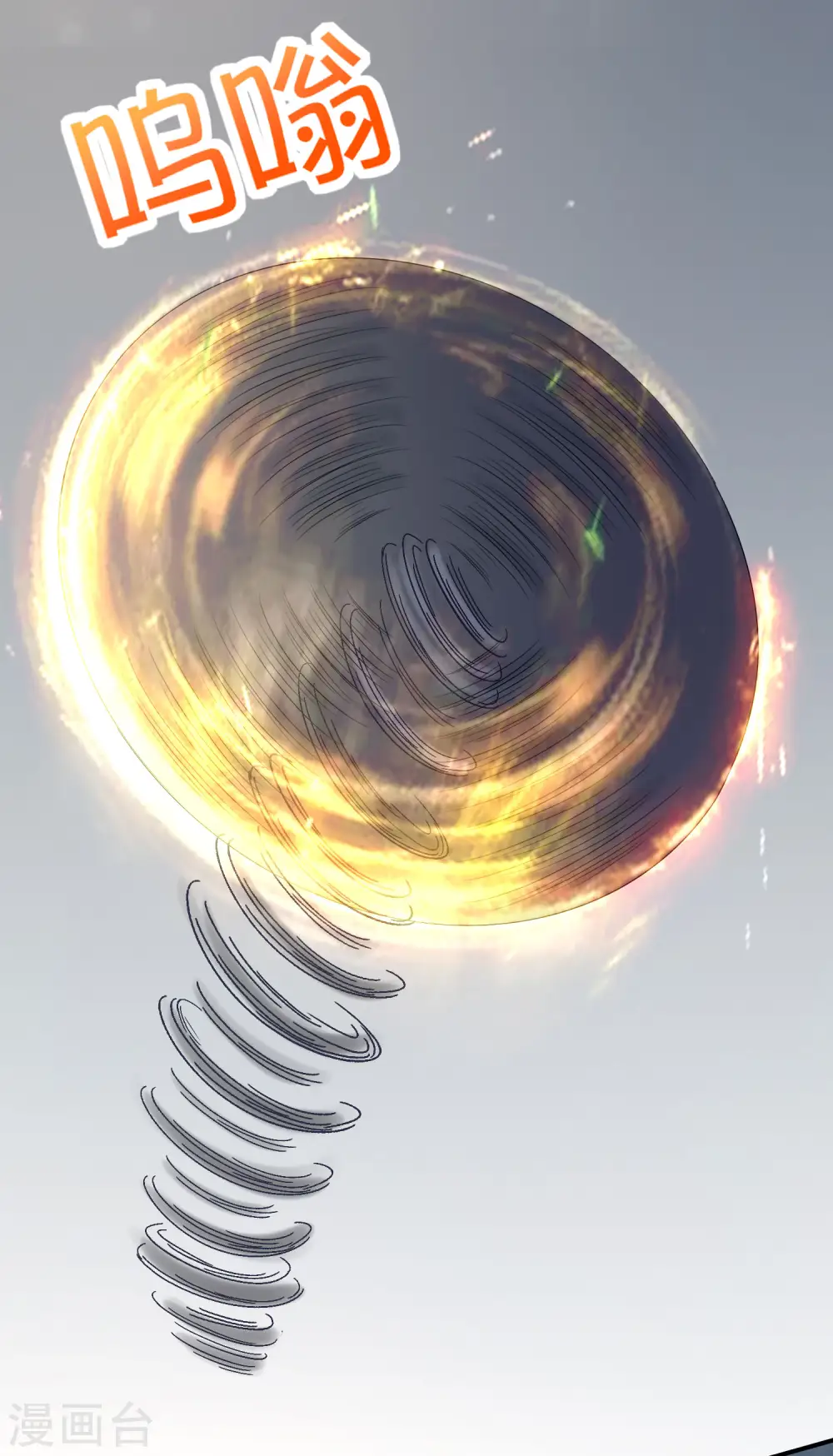 第157话 学好数理化，走遍星球都不怕 第5页