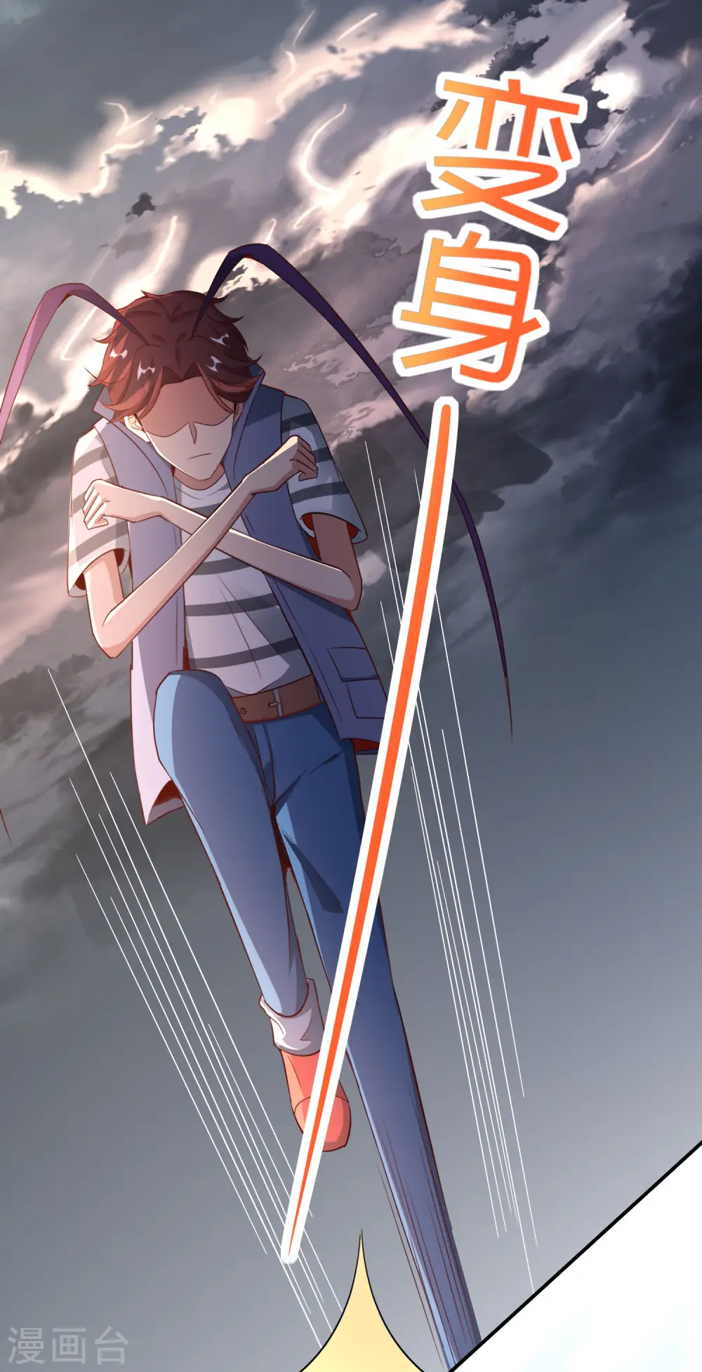 第157话 学好数理化，走遍星球都不怕 第9页