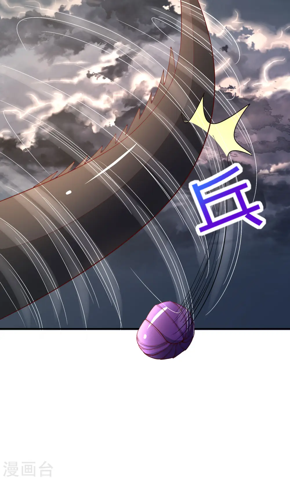 第157话 学好数理化，走遍星球都不怕 第11页